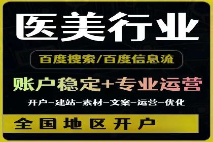 百度优化推广的秘诀：内容为王的策略解读